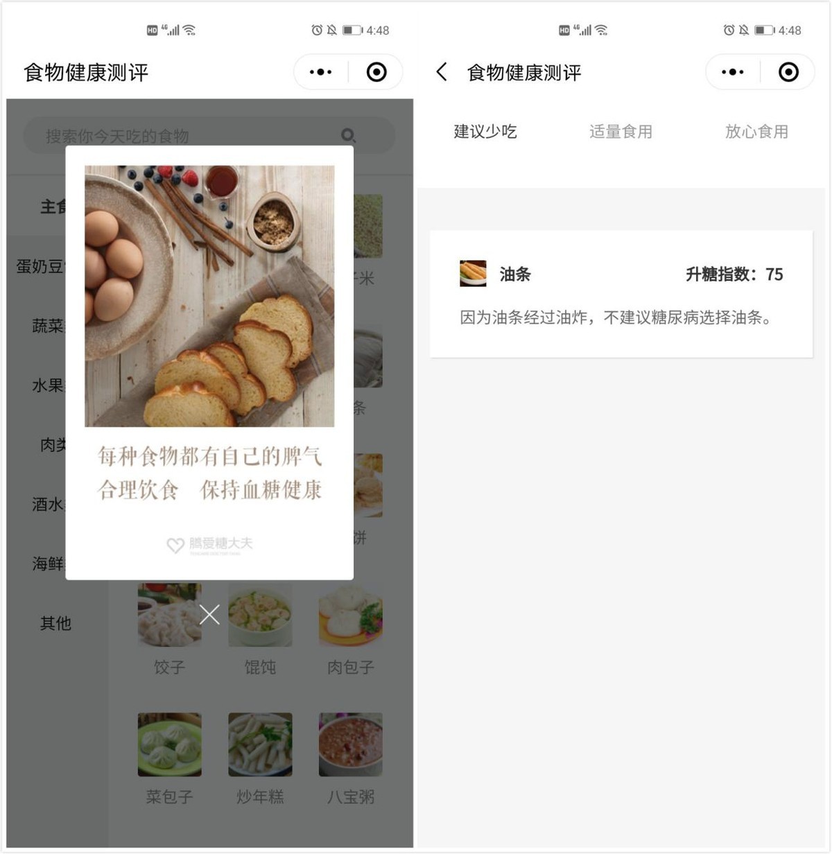 e316d0b75bf649fead22cb1dc6d4003a-1 8款压箱底的微信小程序,每款都精挑细选,建议低调收藏