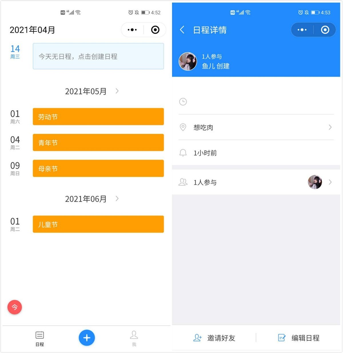 e6679817493e4781bea13d6d1ba382c5-1 8款压箱底的微信小程序,每款都精挑细选,建议低调收藏