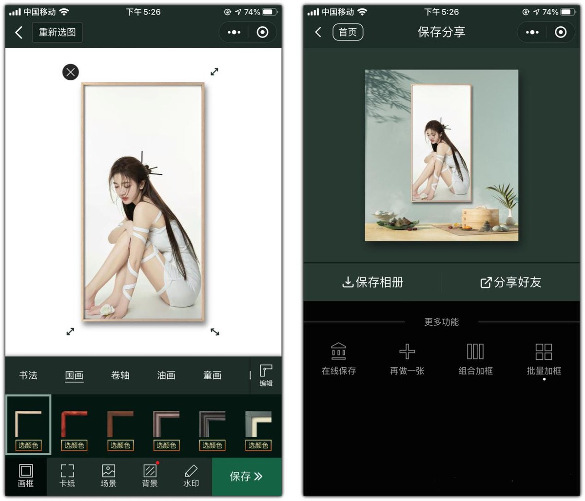 4eac1aba5ee945dfa835fab2d7043f0c-1 8款压箱底的微信小程序,每款都精挑细选,建议低调收藏