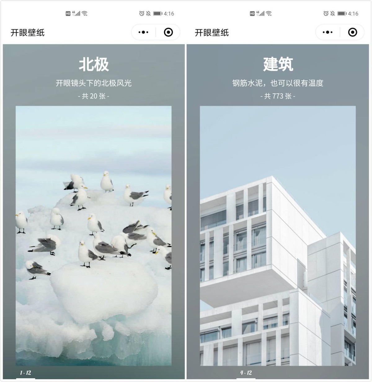 348629f6386d417ca8a516e4b8471217-1-1 8款压箱底的微信小程序,每款都精挑细选,建议低调收藏