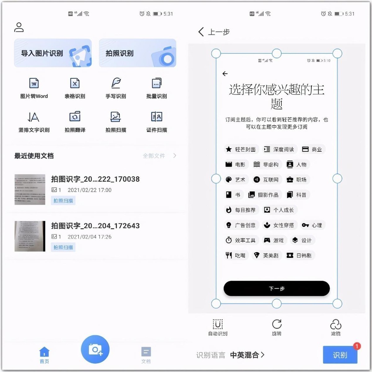 a15fcdaf6ebb408599f4982c262bd8f4-1 8款压箱底的微信小程序,每款都精挑细选,建议低调收藏