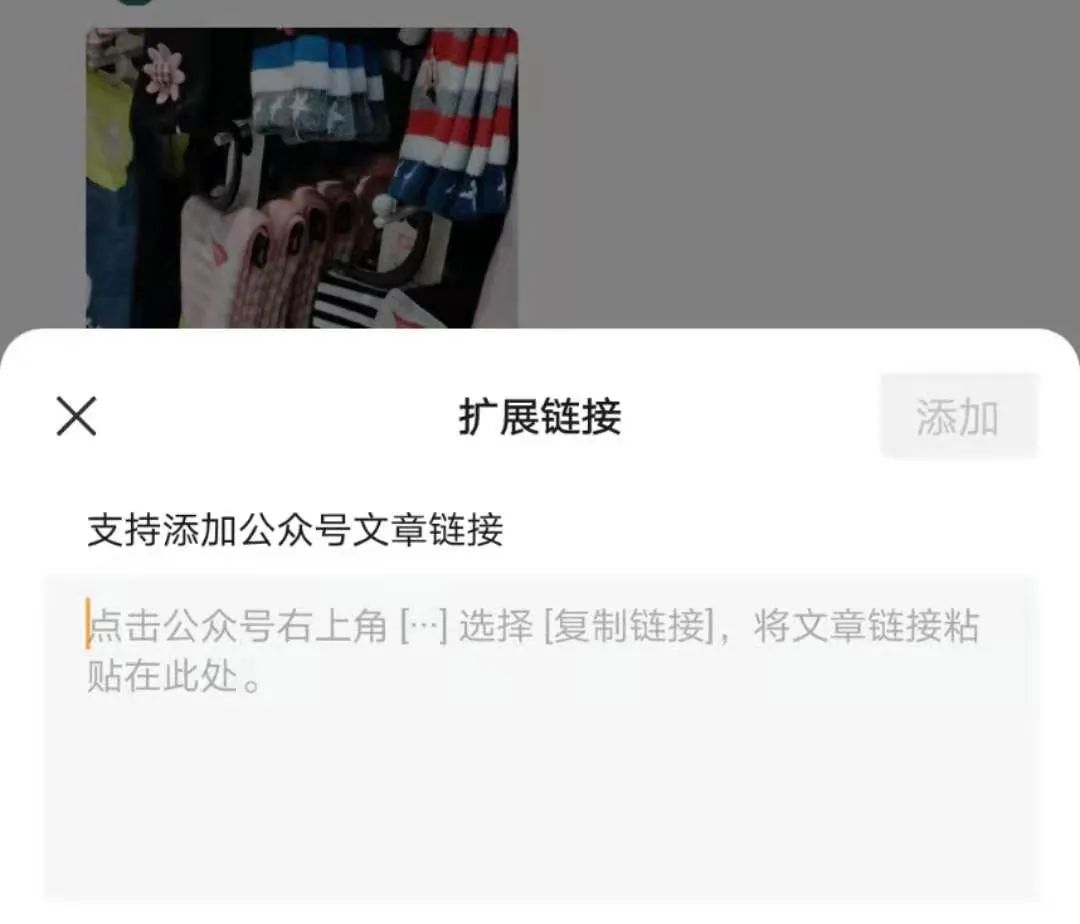 94b7a18c9647476ba734e46f15c6ebdb-1 微信视频号变现,跳转小程序商城的几种姿势
