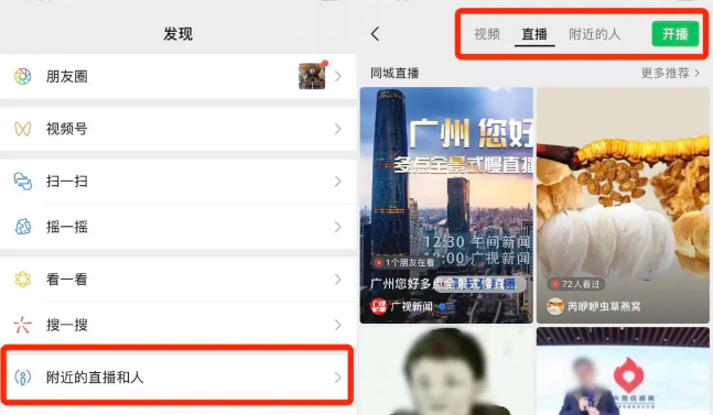 2fe7a52c61e24bd7b37658ff13caa493-1 微信视频号变现,跳转小程序商城的几种姿势