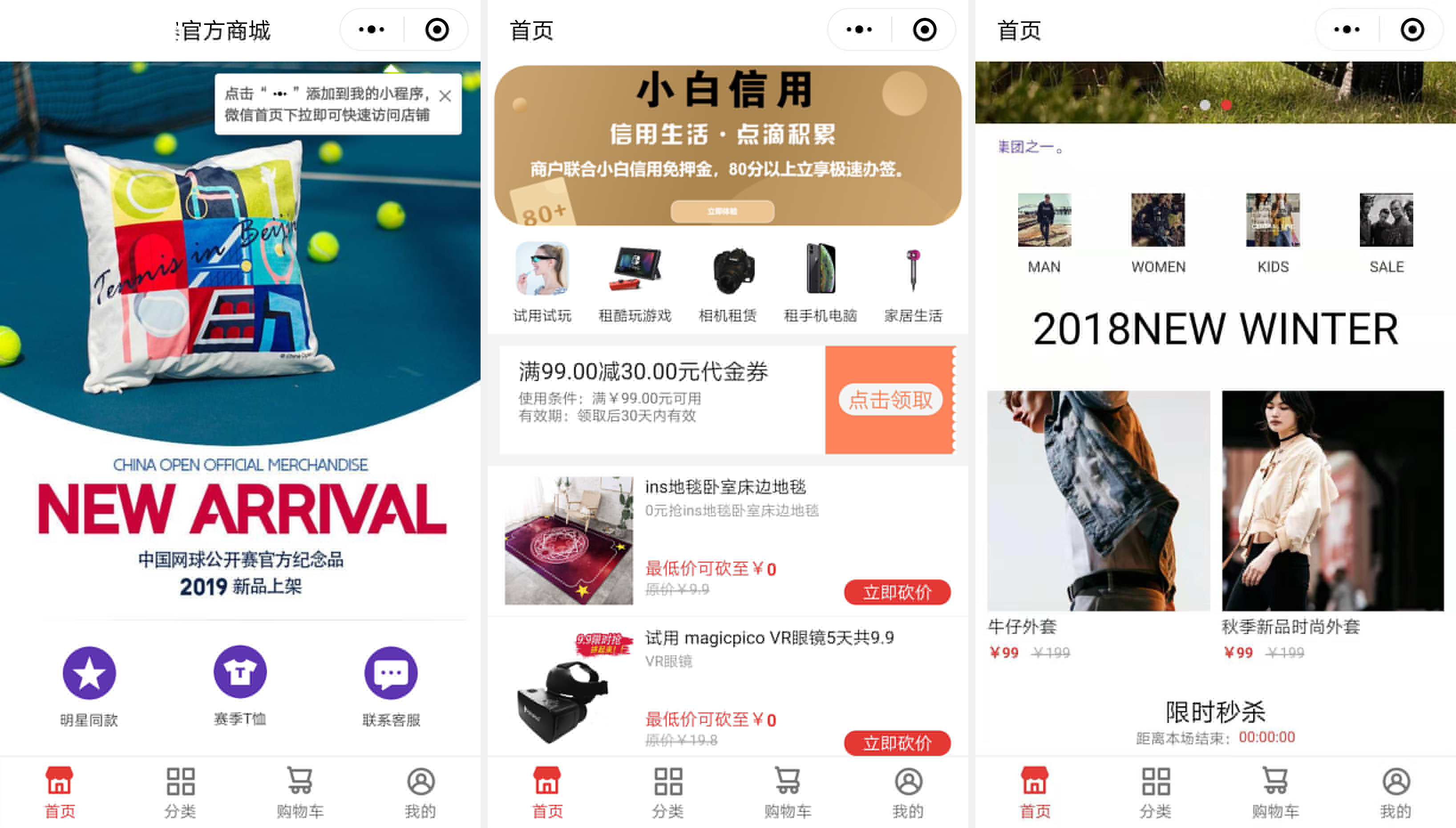 5cbc2ce1b089403ba1972d5937a2d922-1-1 微商都应做微信小程序,增加用户体验