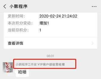 40836f75ca234730a19003161cf1eb6a-1 小程序商城,商家神器!微信导购助手内测