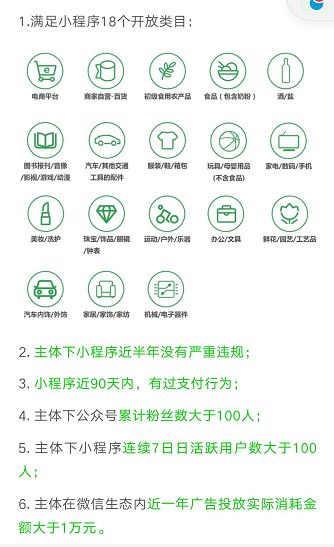 ca59b9b05e3f437e905823c4b4e4e99e-1 微商不借助电商平台,怎样做直播?