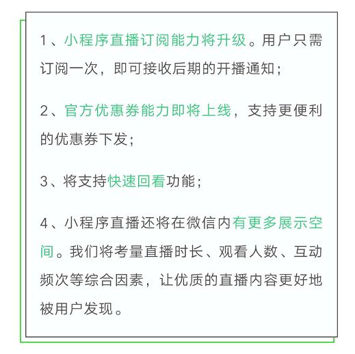 91c13ed69ca14f14aef442f172cbd2d0-1 微商不借助电商平台,怎样做直播?