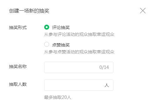 95b28d06b6a2448980993ab987d8d455-1 没有资质,怎么搭建小程序直播商城?