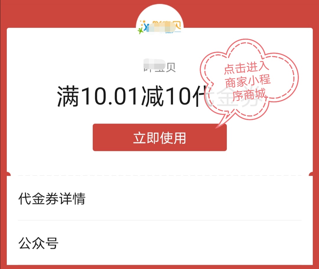 f1da9446a0dc4ad4bad96efe4d8c15a9-1 对于微信小程序商城,微信支付远不只支付,还是一个超级入口