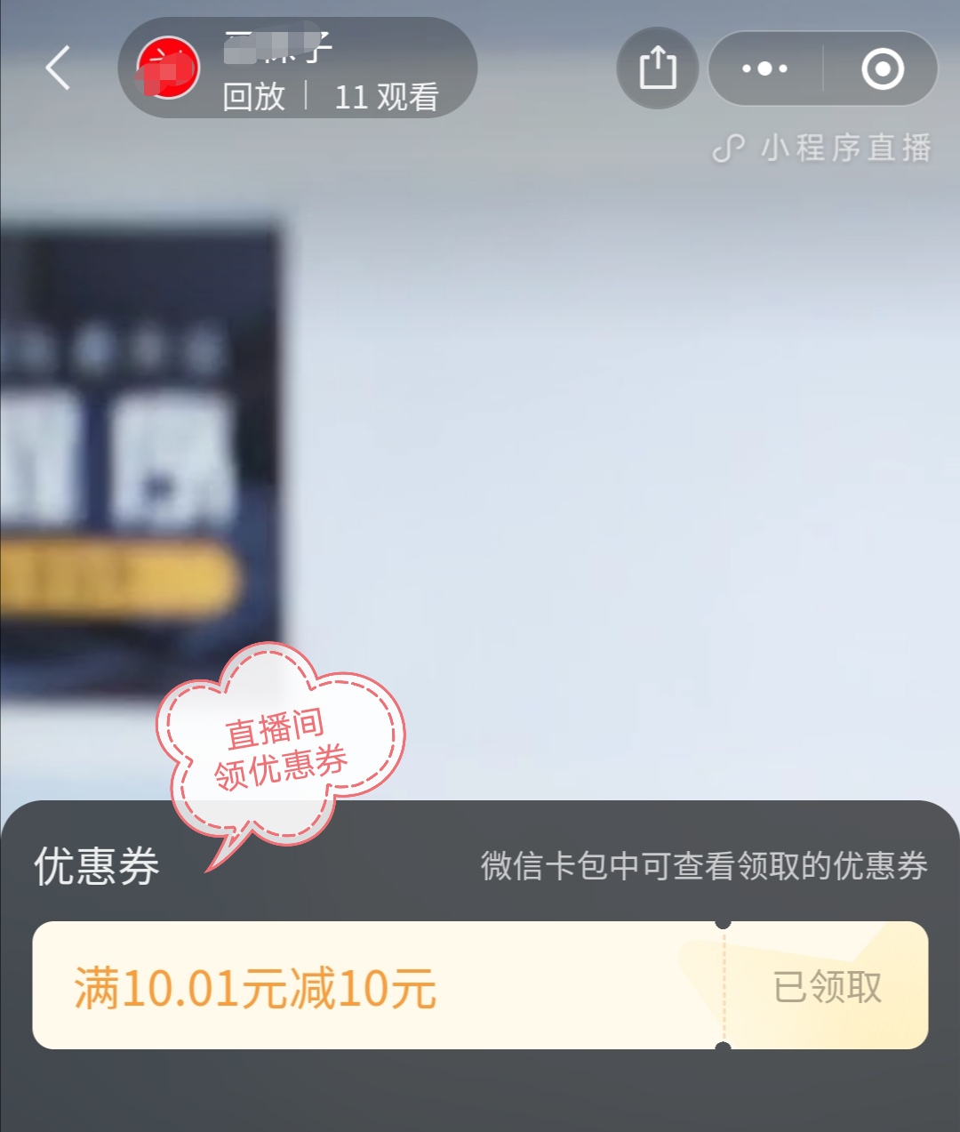 3375ab2e12854e66822108c3ae97cbdf-1 对于微信小程序商城,微信支付远不只支付,还是一个超级入口