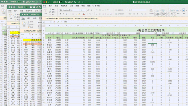 136ed360fbd74702b218c2b7e4ddc061 能让IT部门告别996的办公神器,你一定要知道