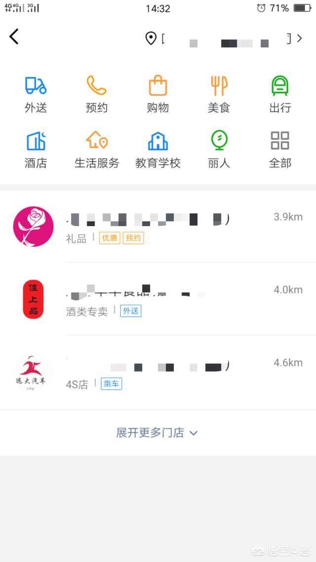 daa5000a8dbe8dfe2709-1 小程序能给花店带来怎样的发展新契机?