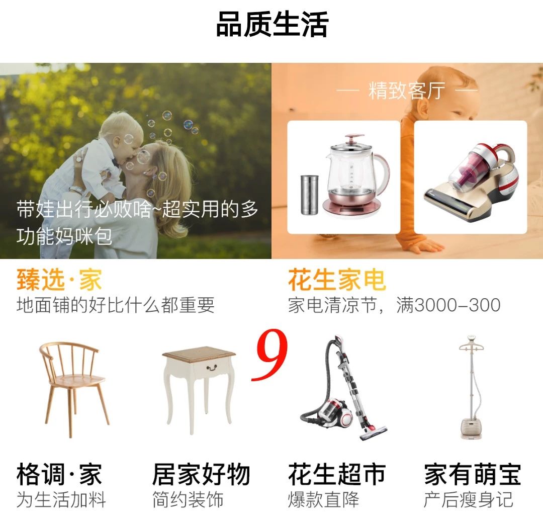 b8cda584758a457793f0553c67ec62b4-1 一个小程序商城,该有这些基础功能