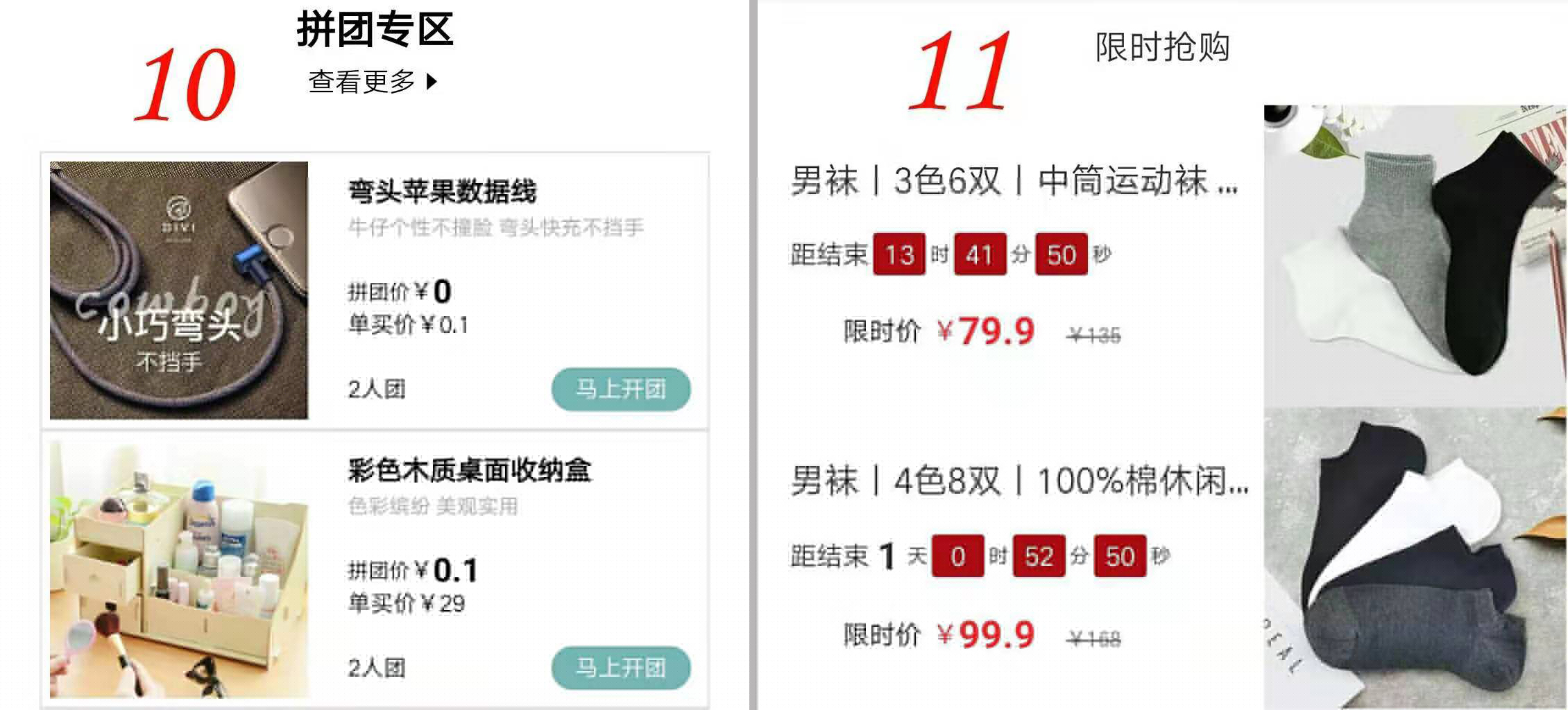 85ebc21c1d5e4ae5a8a0ef93da1da202-1 一个小程序商城,该有这些基础功能