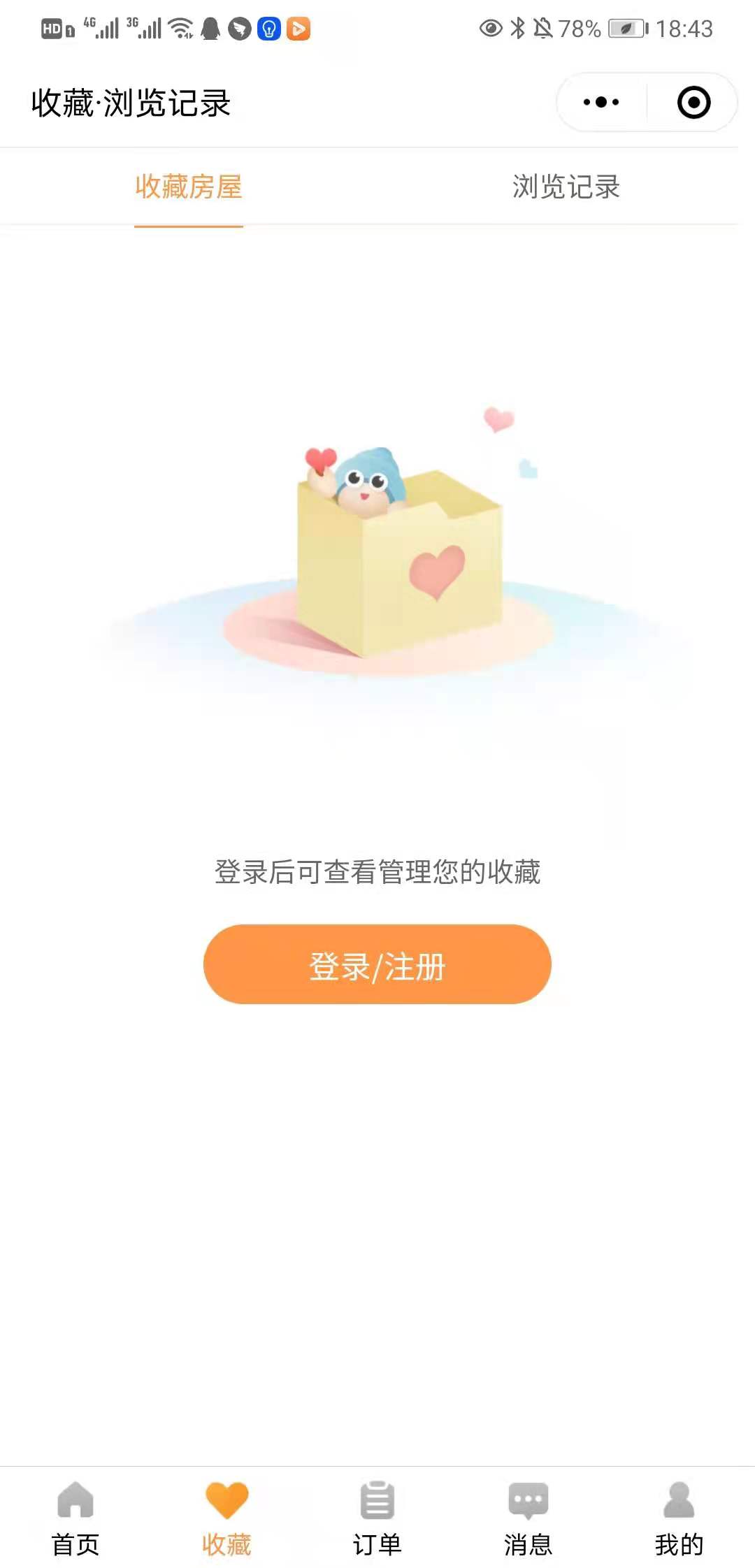 380630086956879微信图片_20210802184511-1 微信小程序前端模板——民宿