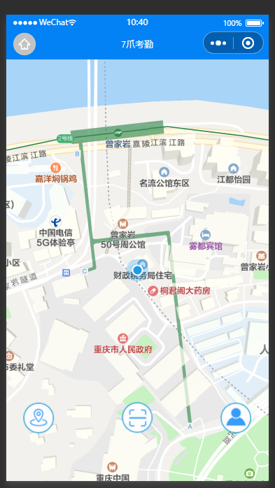 92522149434529首页-1 考勤小程序