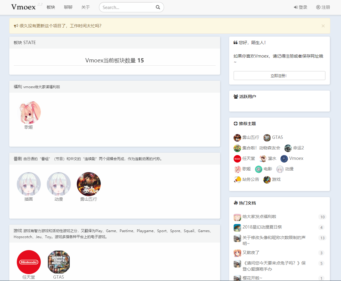 7804806463253103QQ截图20210727171708-1 二次元社区程序