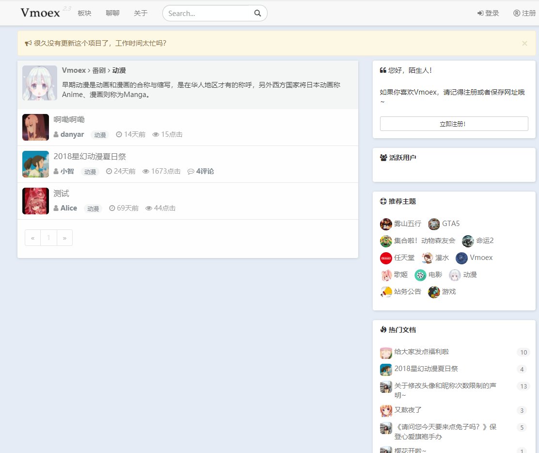 7804807799132219QQ截图20210727171752-1 二次元社区程序
