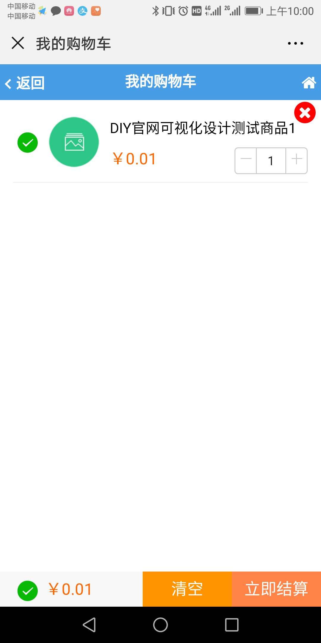 7801405077343263687474703a2f2f6c69622e64697967772e636f6d2f75706c6f61642f312f696d6167652f32303138313232322f352e6a7067-1 DIY官网小程序
