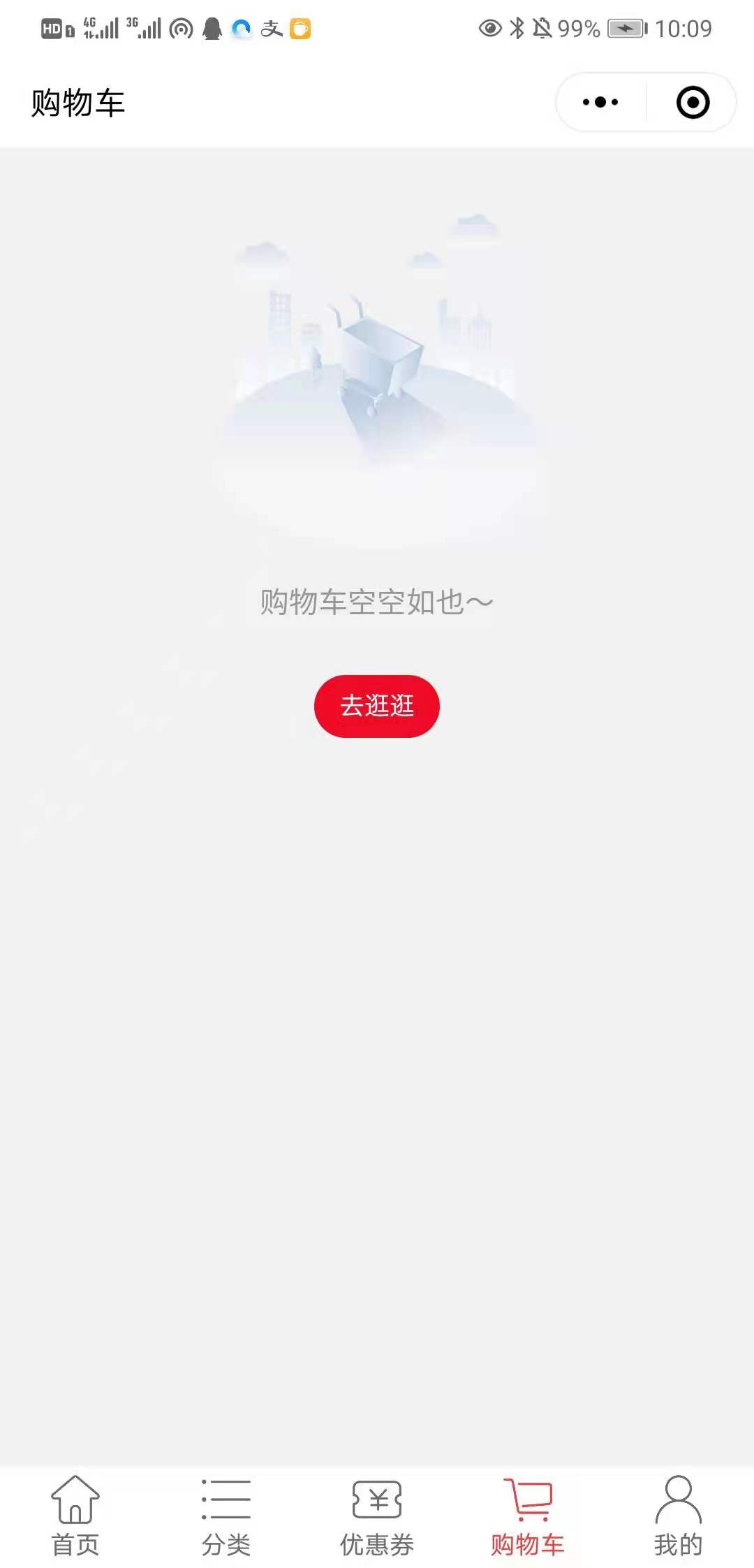 522606986237959微信图片_20210804101112-1 微信小程序商城,微信小程序微店