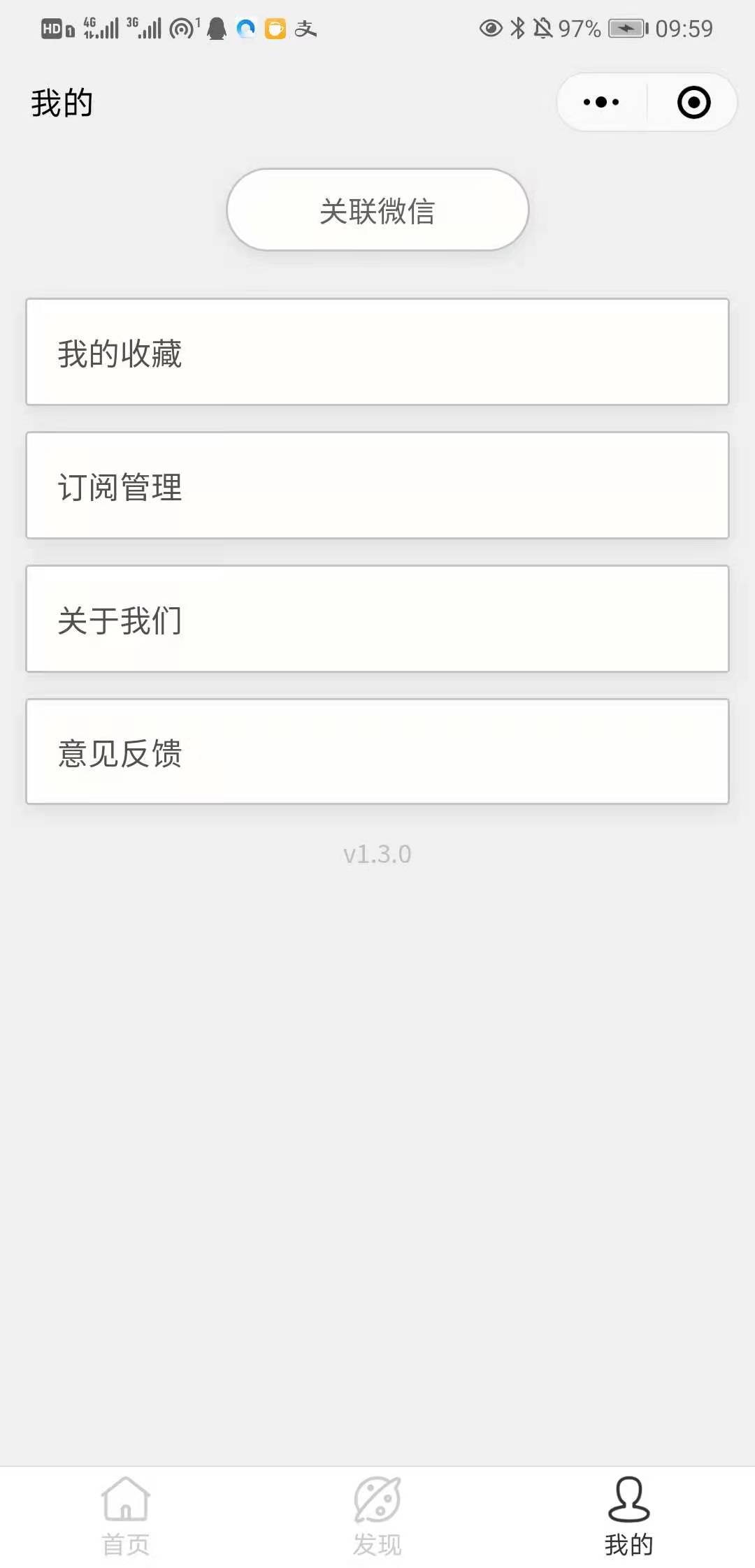 522128140862383微信图片_20210804100052-1 知识小集微信小程序