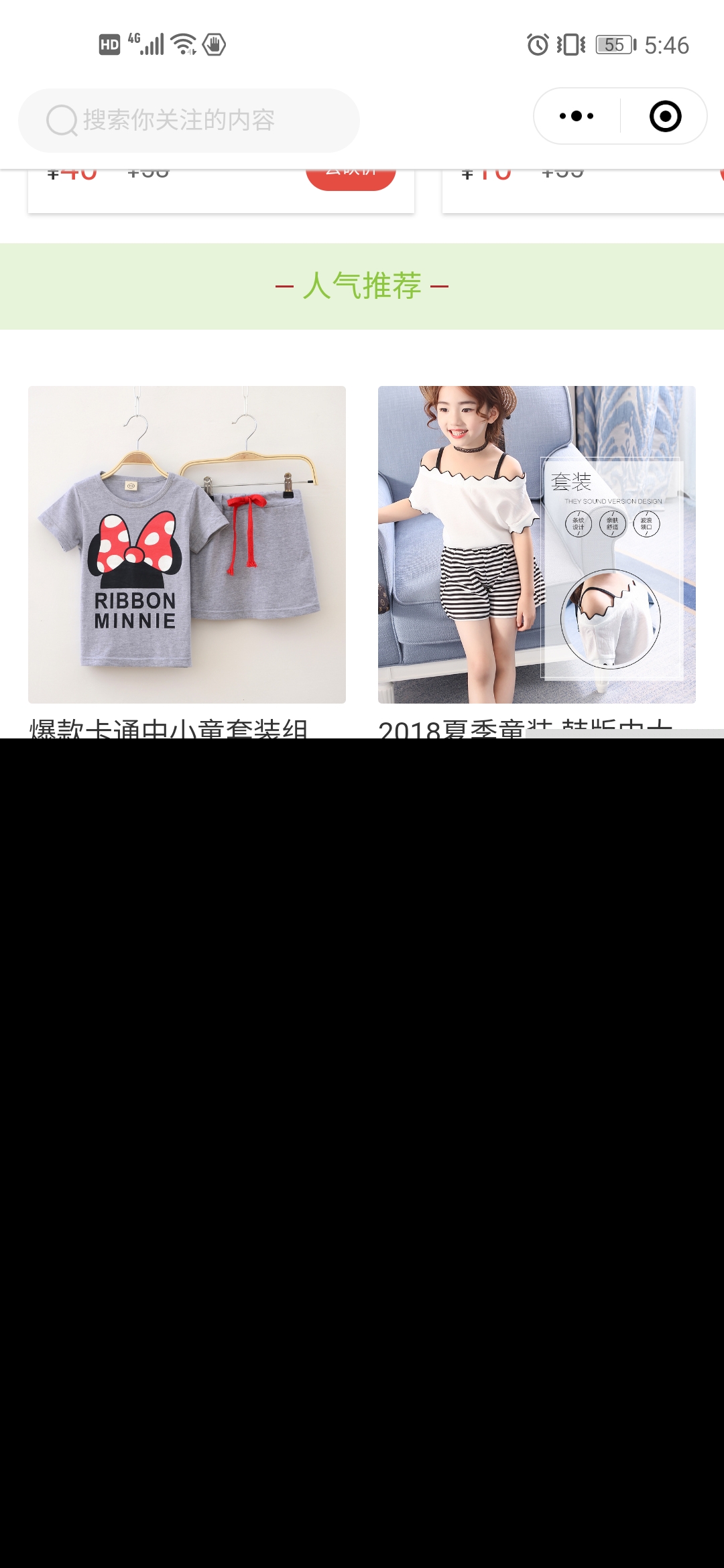 463601752280676Screenshot_20210803_174636_com.tencent.mm_-1 精品拼团分销小程序商城