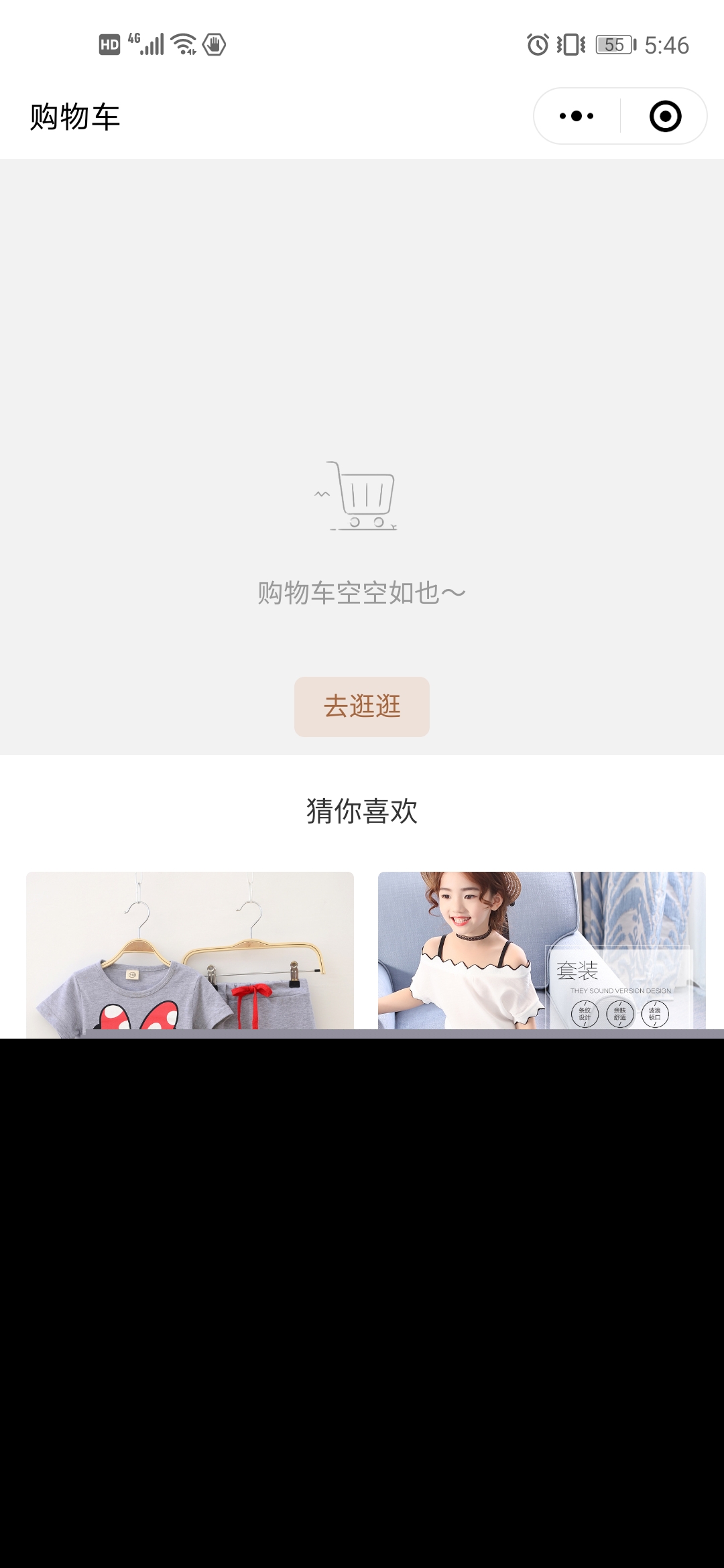 463606936328411Screenshot_20210803_174652_com.tencent.mm_-1 精品拼团分销小程序商城