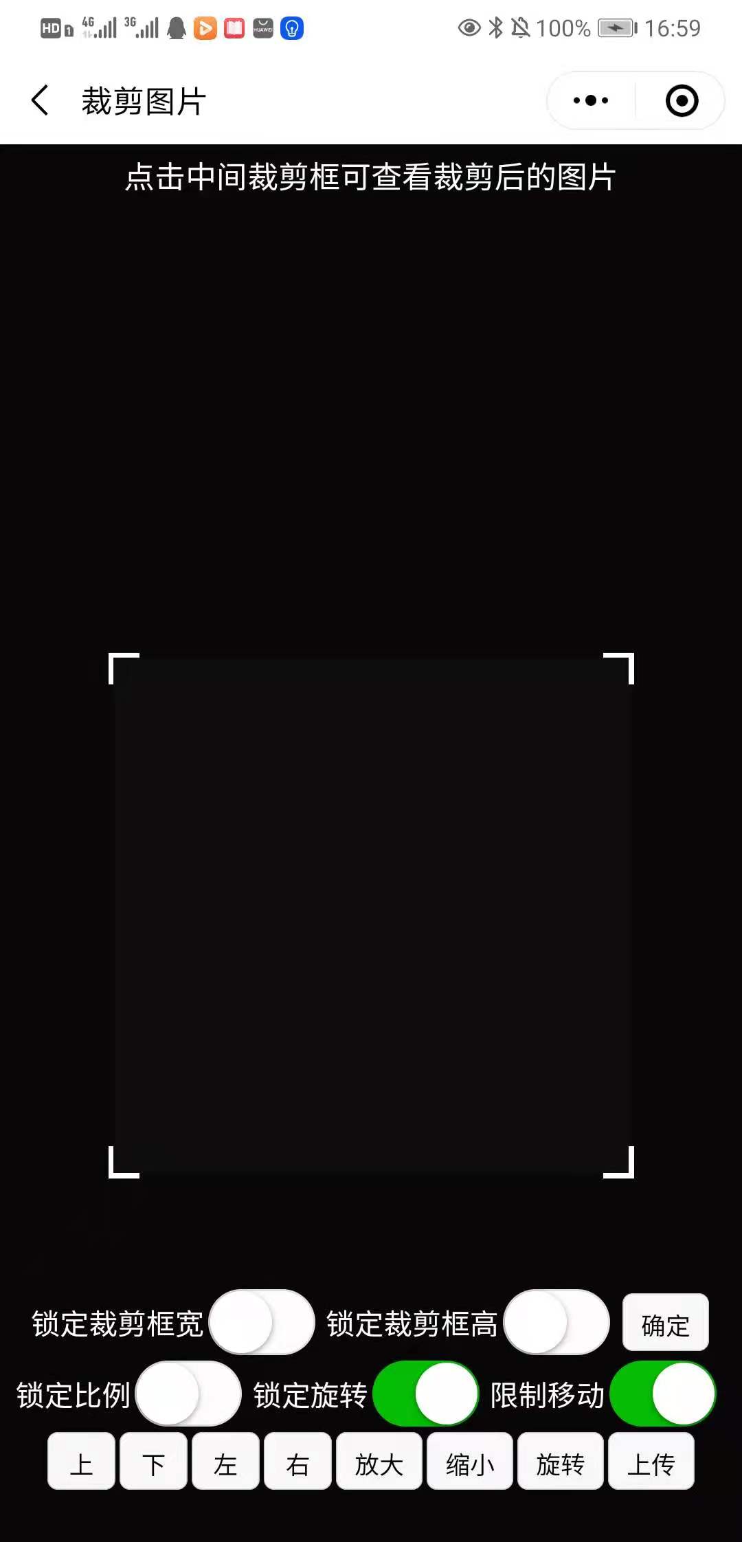 460957377108921微信图片_20210803170112-1 微信小程序图片裁剪插件
