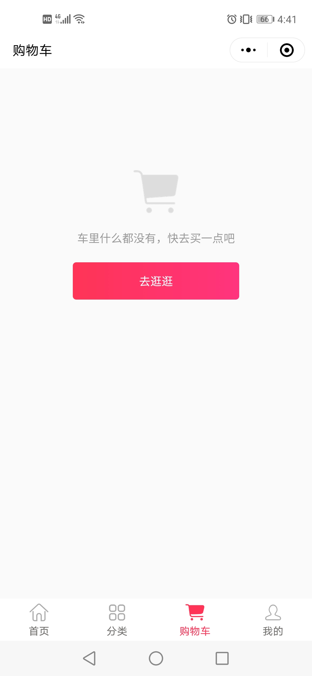 460613997377241Screenshot_20210803_164153_com.tencent.mm_-1-1 微信小程序商城