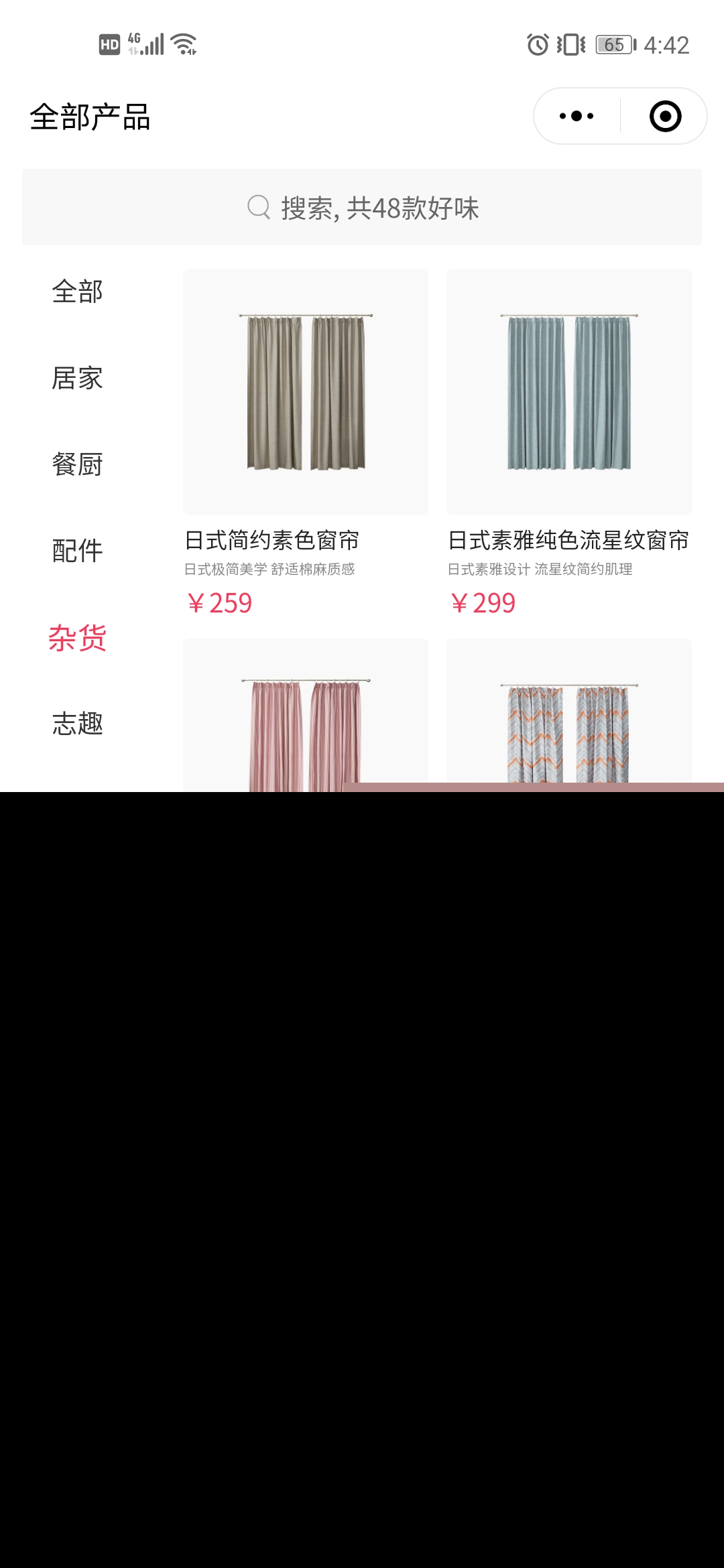 460616749436867Screenshot_20210803_164214_com.tencent.mm_-1-1 微信小程序商城