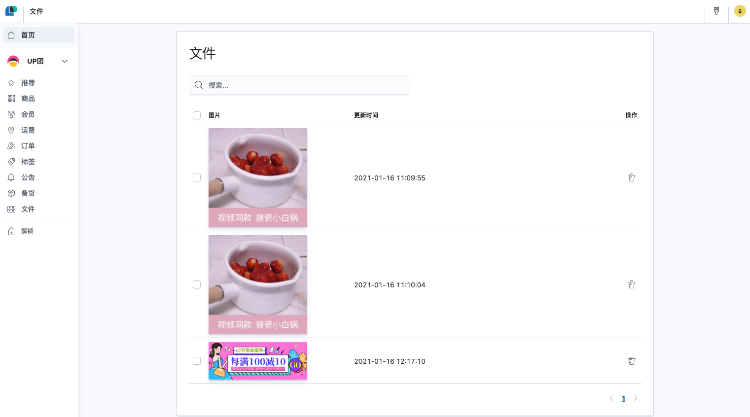 458440409247632Snipaste_2021-01-16_17-03-58-1 微信团购小程序