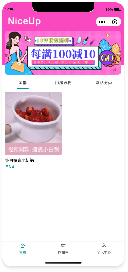 458430631579385Snipaste_2021-01-16_17-08-34-1 微信团购小程序
