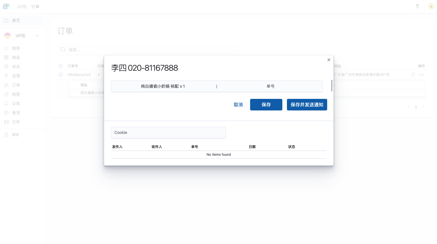458437188344708Snipaste_2021-01-16_16-56-28-1 微信团购小程序