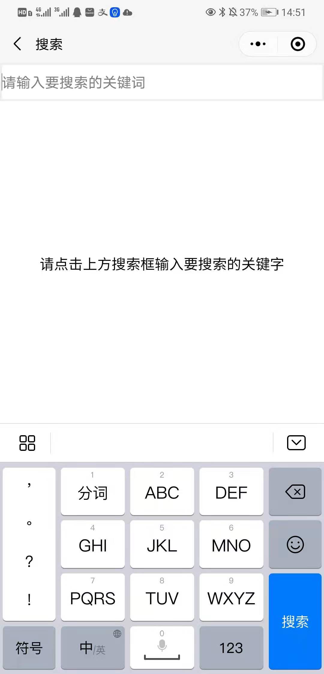 453267361542224微信图片_20210803145434-1-1 微信小程序 · 美食地图