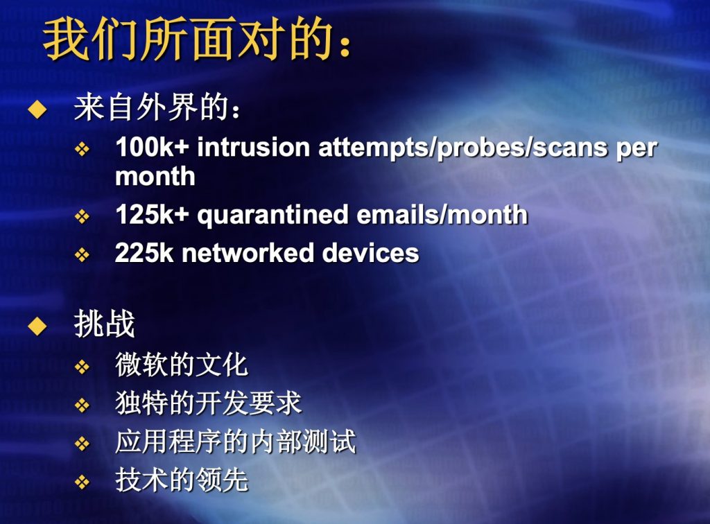 0b73761383ad4d5dba5fb41e9b750713 企业IT技术架构规划方案,附468页PPT方案下载