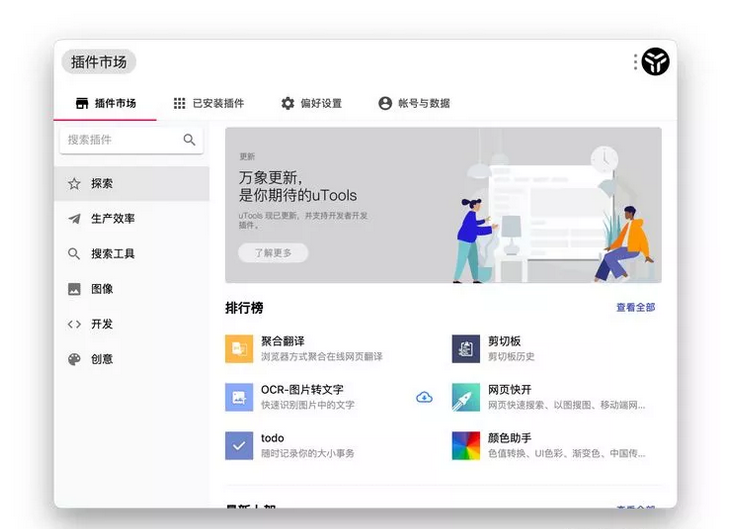 a72a5ed4a7e2440aae8b13205f8af528 年末盘点,2021年最值得推荐的10个提高开发效率工具,程序员必备