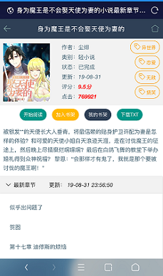 61197894575770224151812_ZosF-1 精品小说网站源码