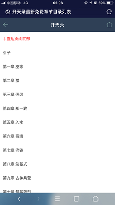 61197662388744824151812_Krva-1 精品小说网站源码
