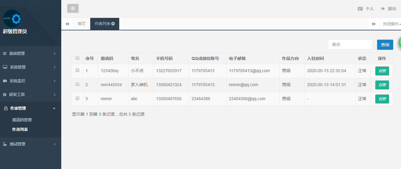 611971797807911up-faf5dda7320674c29a1772bc0c81d74762e-1 精品小说网站源码