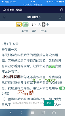 61198144154204724151813_fDgT-1 精品小说网站源码