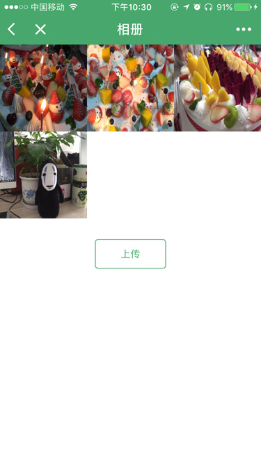 546390599448841IMG_4928-1 电影推荐 – 微信小程序