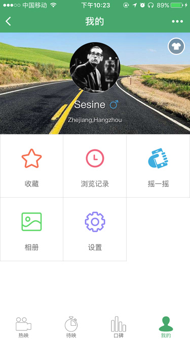 546345080889357IMG_4909-1 电影推荐 – 微信小程序