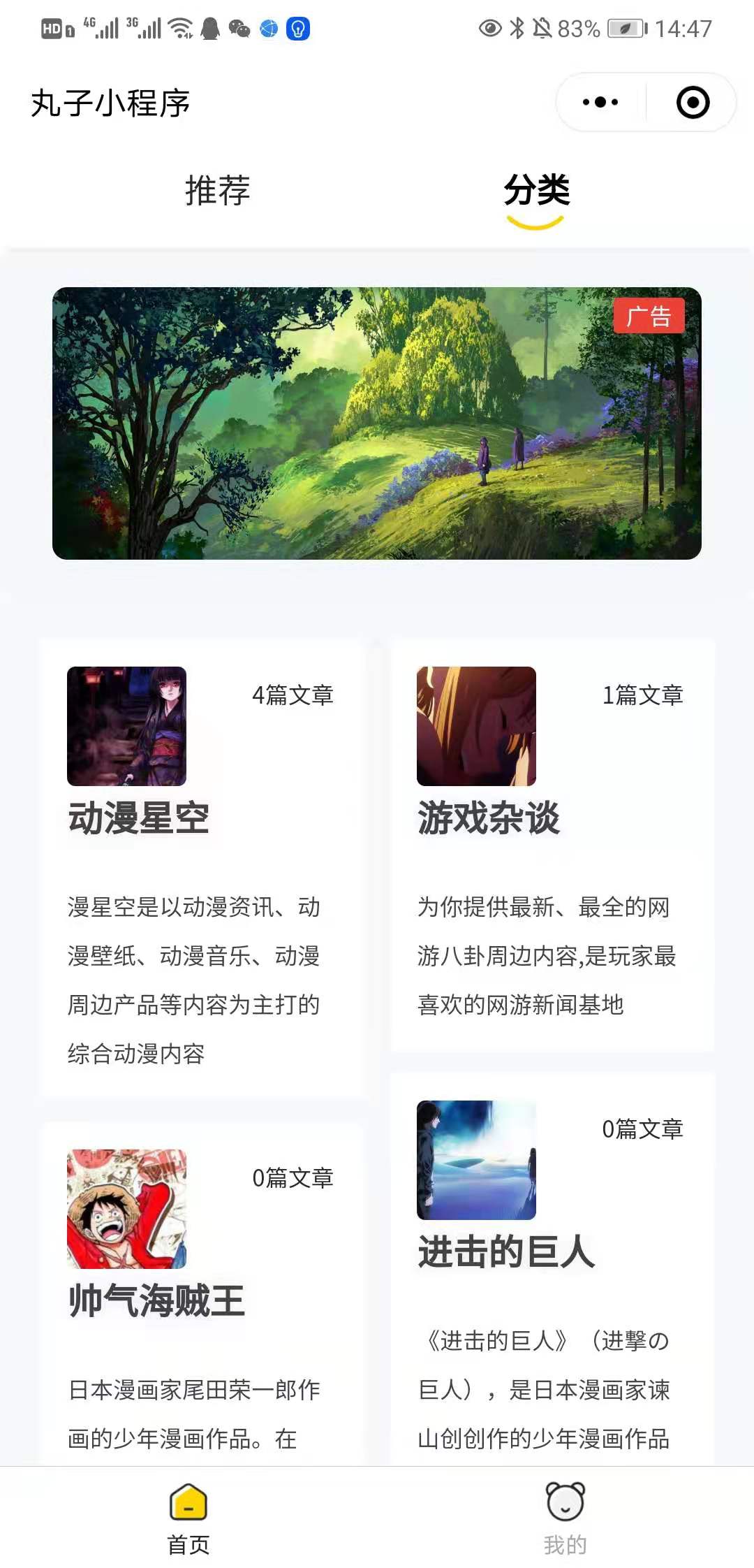 539439205052703微信图片_20210804145426-1 免费小程序多端小程序
