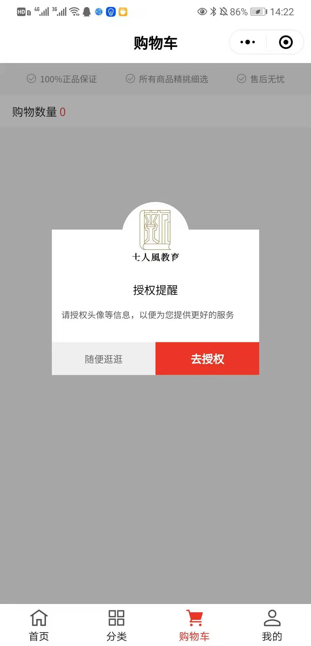 537864527103111微信图片_20210804142342-1 图书商城