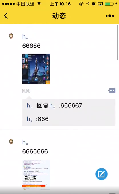 27543510203048微信图片_20210913161407-1 同城拼车微信小程序源码