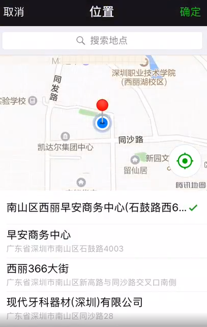 27512708479150微信图片_20210913161344-1 同城拼车微信小程序源码