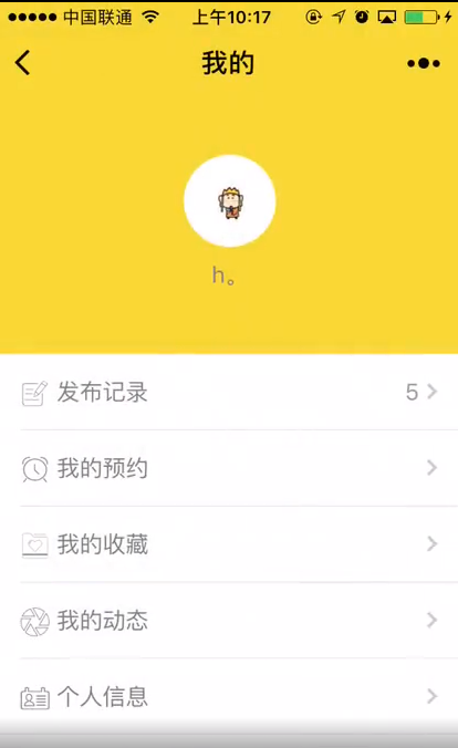 27561496523872微信图片_20210913161418-1 同城拼车微信小程序源码