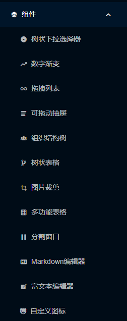 368848052556025QQ截图20210917150514-1 低代码开发平台源码