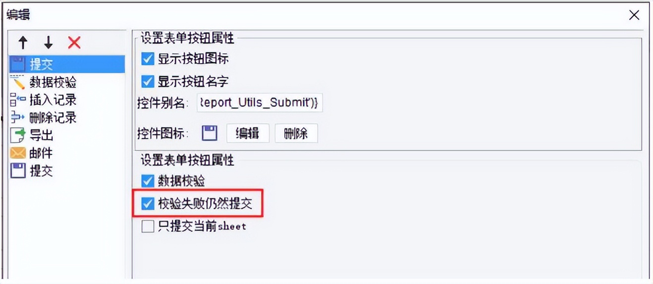 c42c7a035cfd40d3a0a39a64603c1a90 还在为数据填报秃头?这个吊打Excel的报表工具,教你10分钟搞定