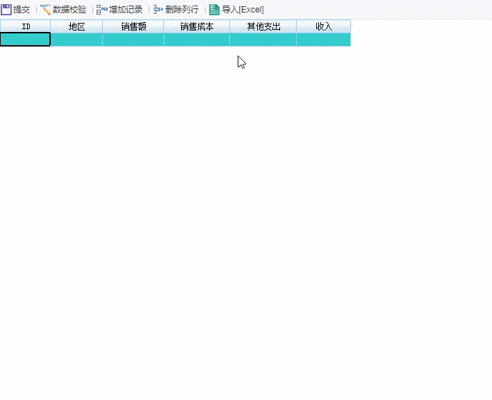 7b462ee6d1b94730a101b37dbca3bd71 还在为数据填报秃头?这个吊打Excel的报表工具,教你10分钟搞定